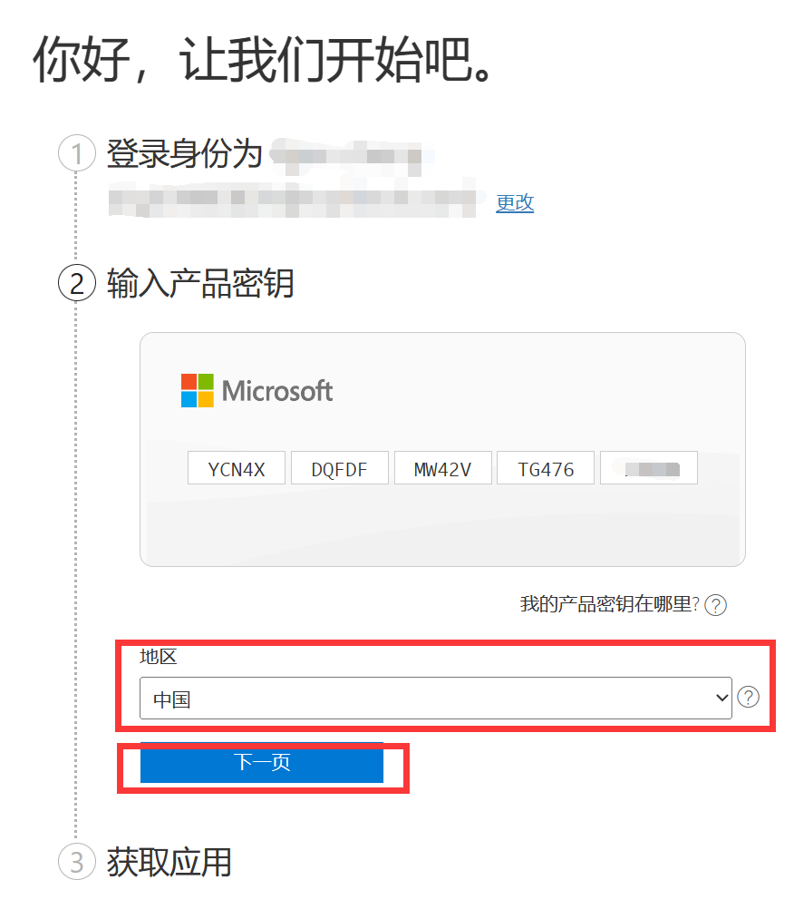 2023-09-10T11:32:25.png