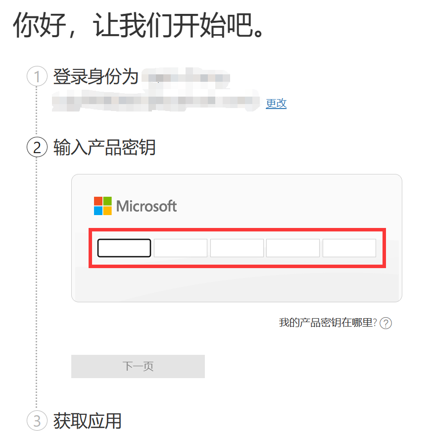 2023-09-10T11:32:15.png